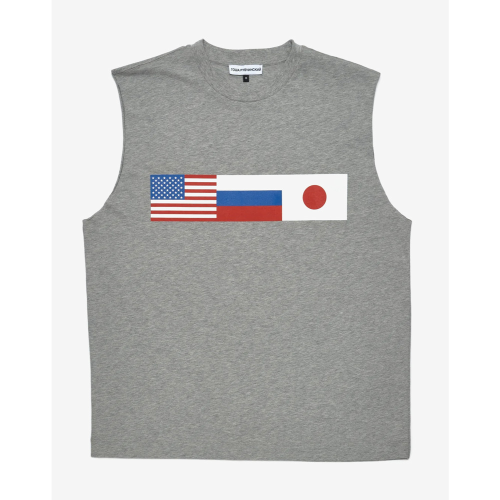 Gosha Rubchinskiy Sleeveless Flag tee size Medium 2018
